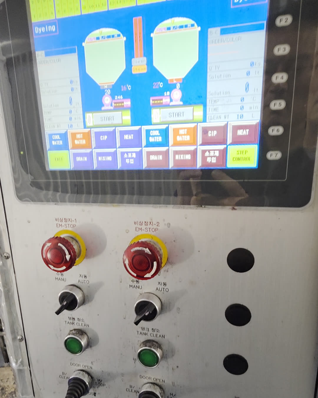 Dye machine control panel
